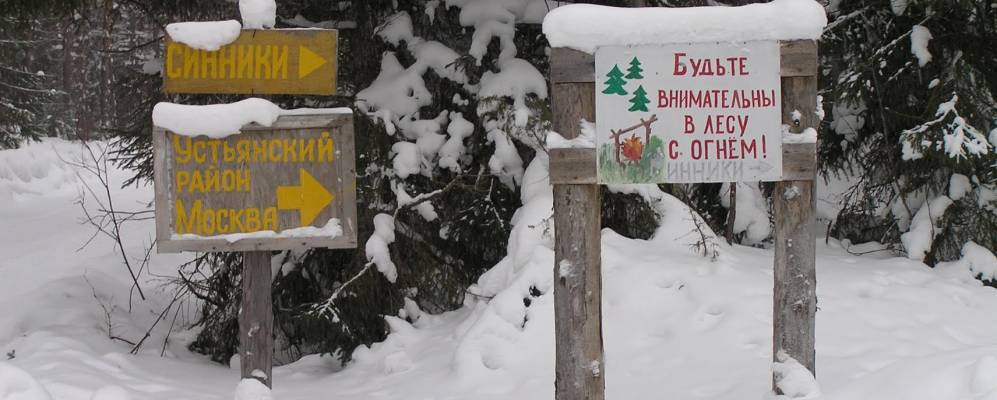 
            Фотография Кордона