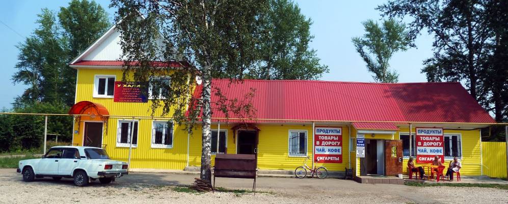 
            Фотография Полько