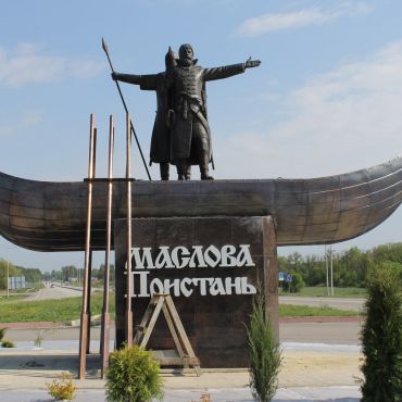 Маслова Пристань