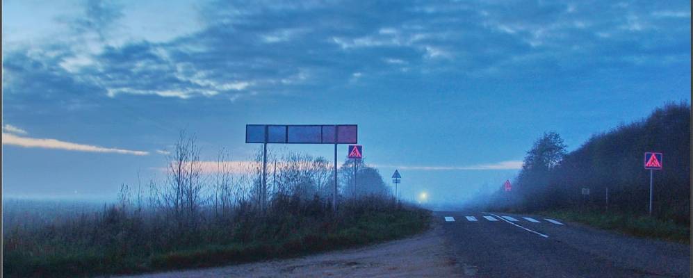 
            Фотография Александрово