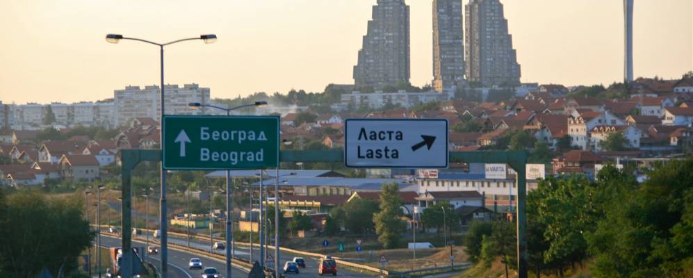 
            Фотография Мали Мокри Луг