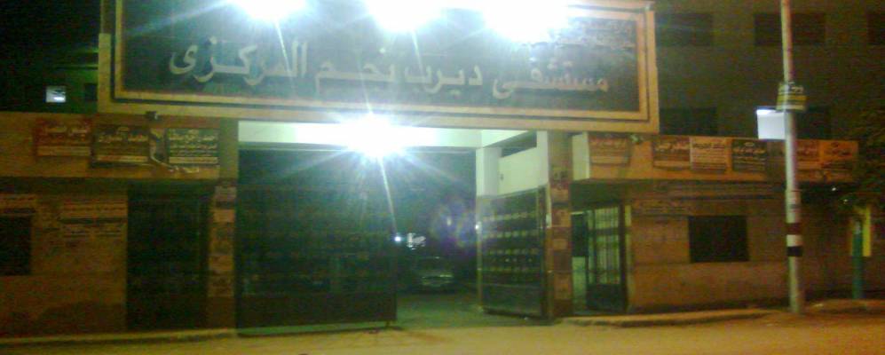 
            Фотография Диярб Наджма