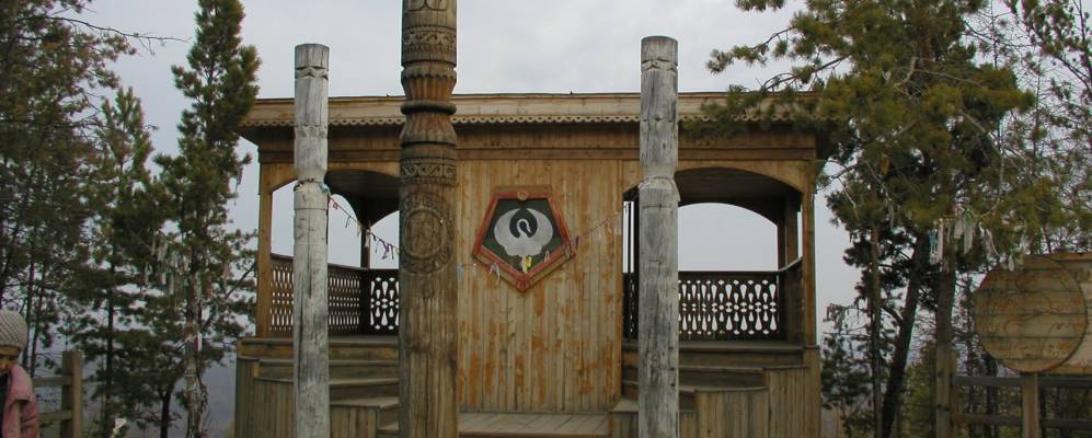 
            Фотография Кысыл-Сыра