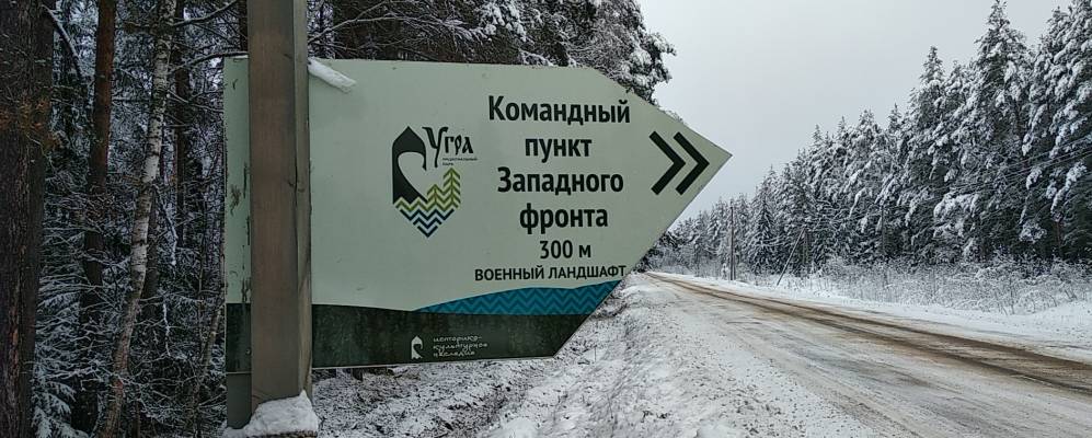 Фотография Козловки