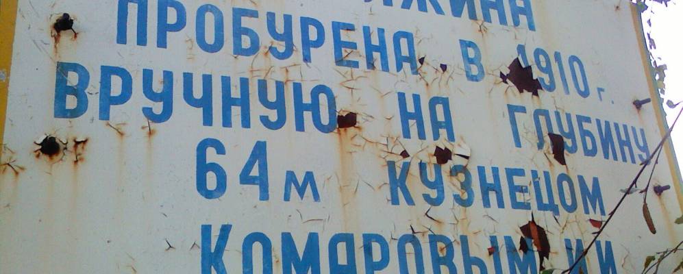 
            Фотография Мостков