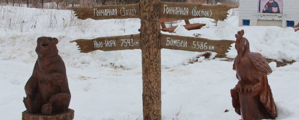 Фотография Лихарево