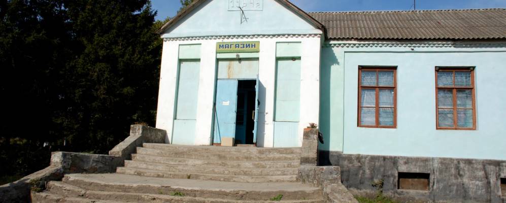 
            Фотография Бубновки