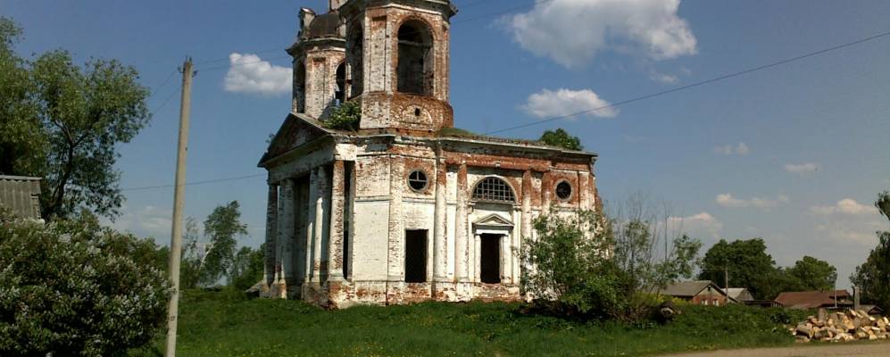 Фотография Лимятихи