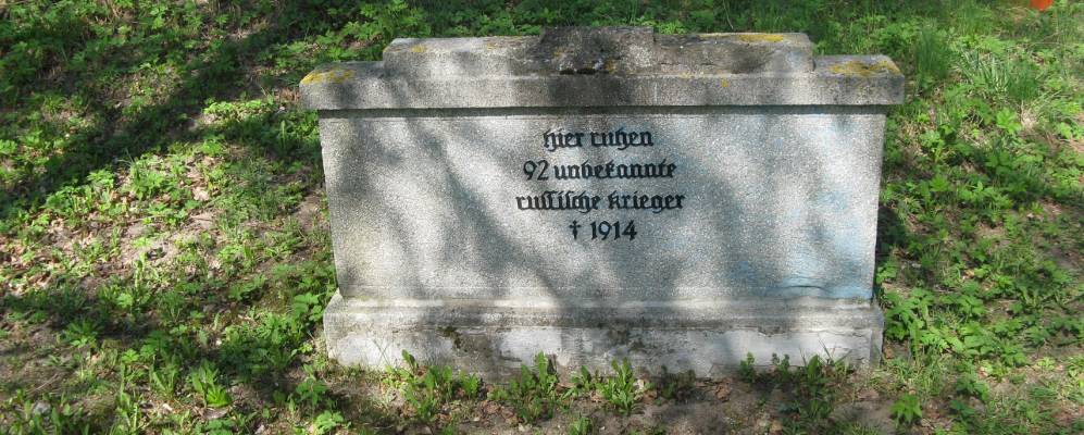 
            Фотография Кругловки