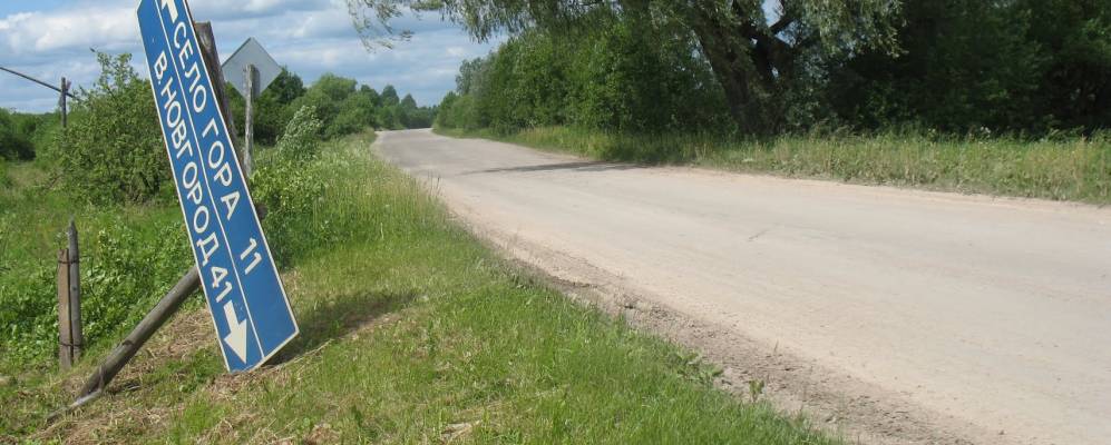 
            Фотография Нив