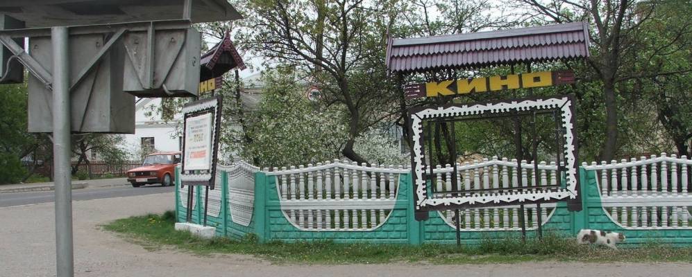 
            Фотография Черни