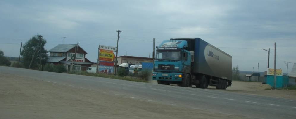 Фотография Пелеснура