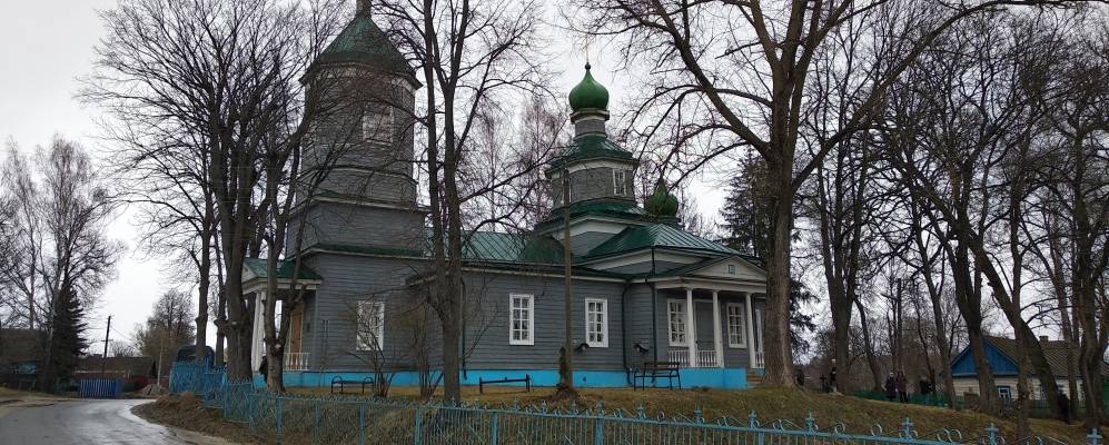 
            Фотография Красного Рога