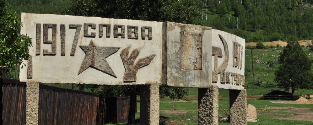 
            Фотография Хасуры