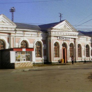 Похвистнево