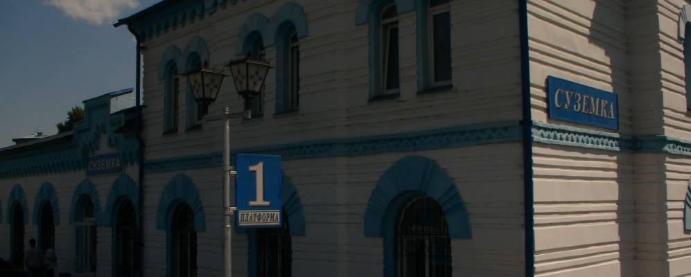 
            Фотография Рудачи