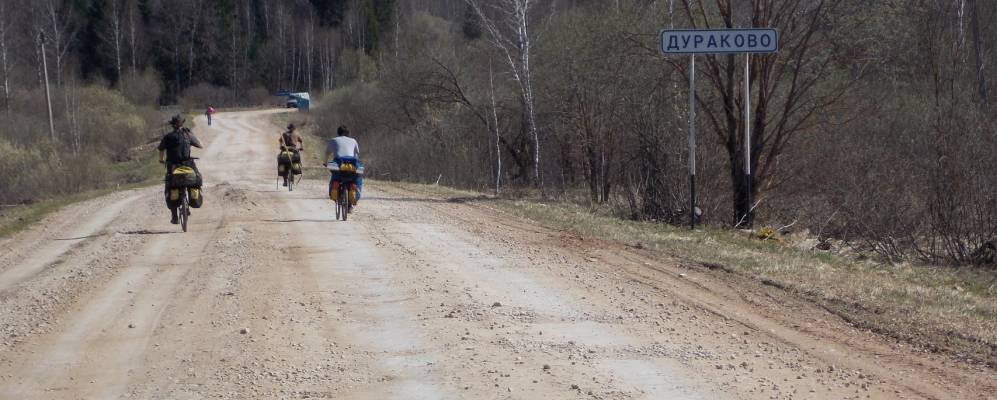 
            Фотография Троицкого