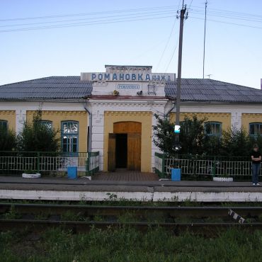 Романовка