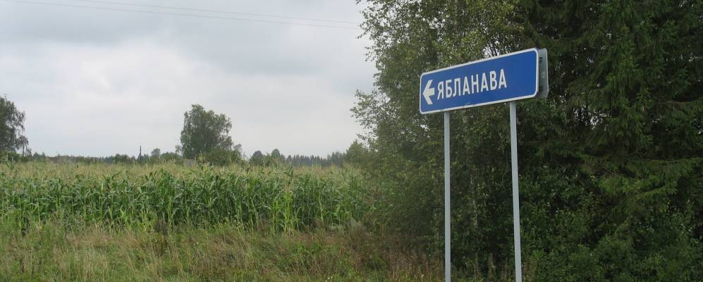 
            Фотография Нового Бращино