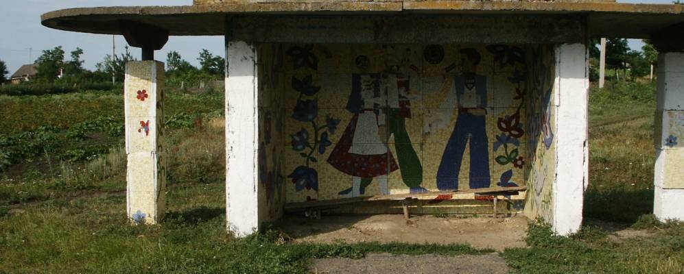 
            Фотография Давыдовки