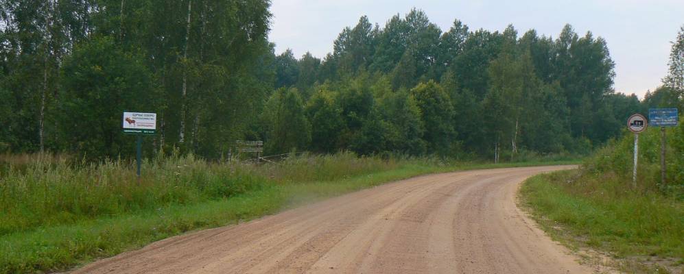 Фотография Заболотской Вертки