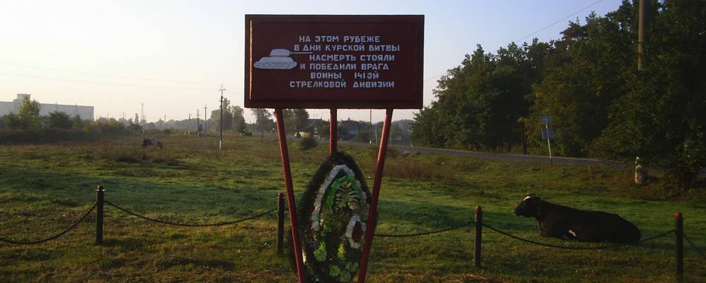 Фотография Колычевки