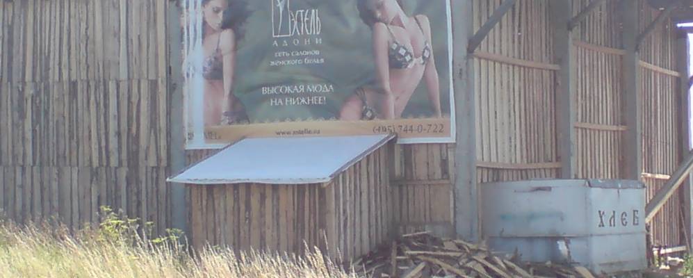 
            Фотография Давыдовского