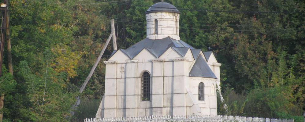 Фотография Аргамаково