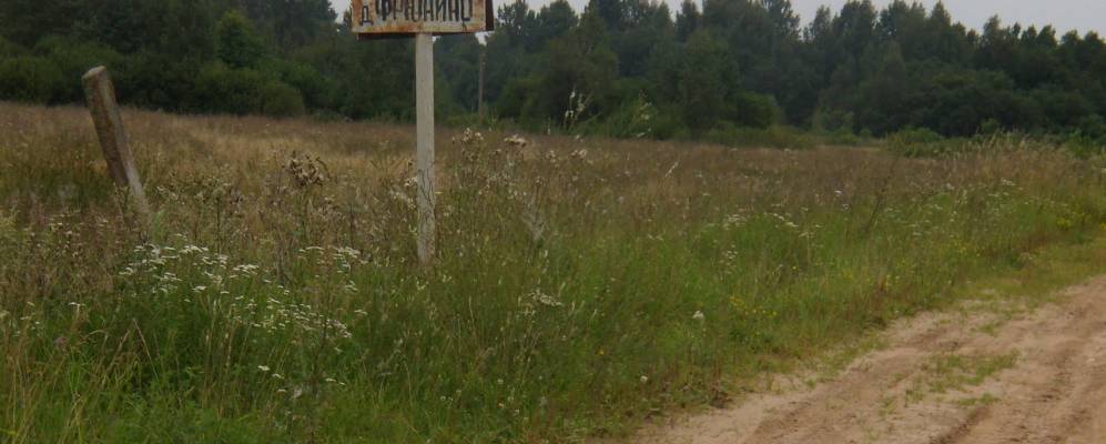 
            Фотография Замошья