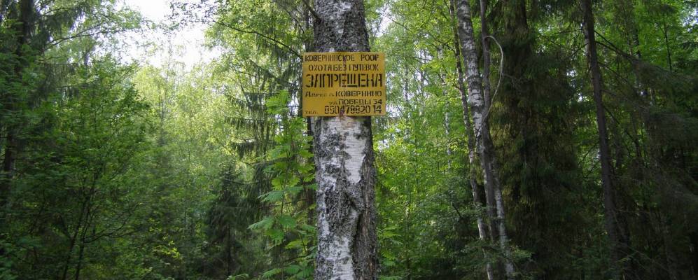 Фотография Архипово