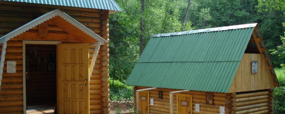 
            Фотография Мари-Ушема