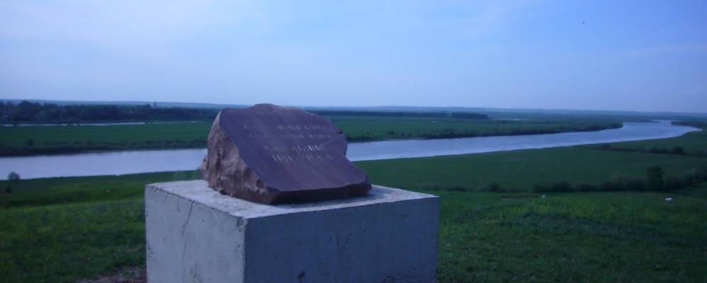 
            Фотография Выселка Номер Два