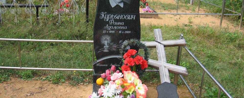 
            Фотография Небышино