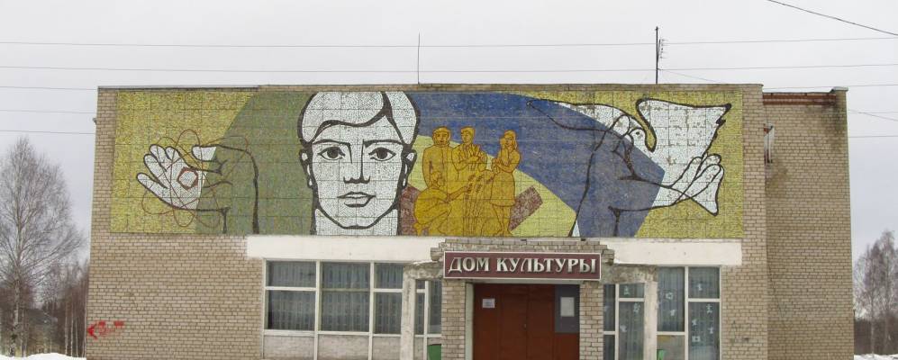 Фотография Кадесниково