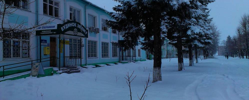 Фотография Гощи