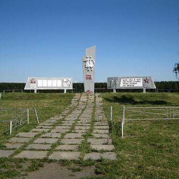 Новомальтинск