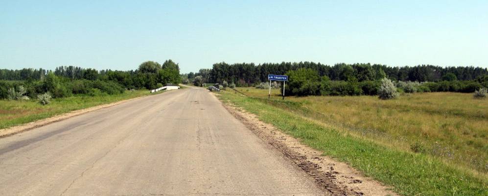 
            Фотография Ивашевки