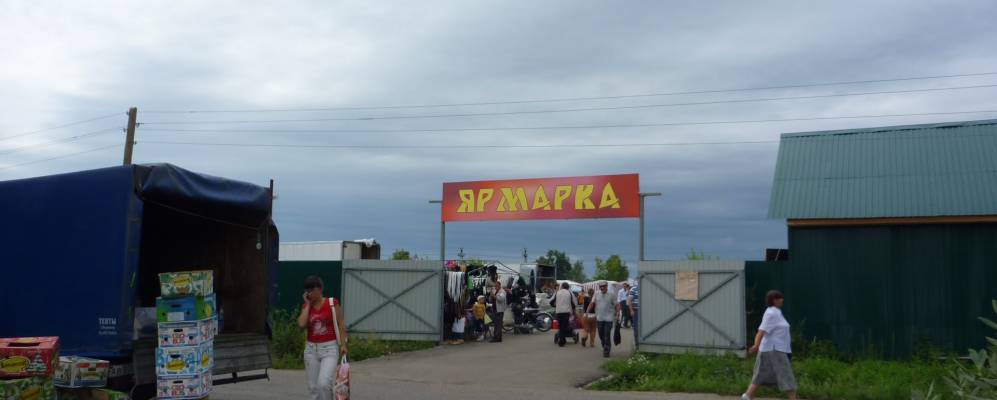 савино савинский район. ивановская обл. международный аэропорт пермь. савино тверская область. савино ивановская область.