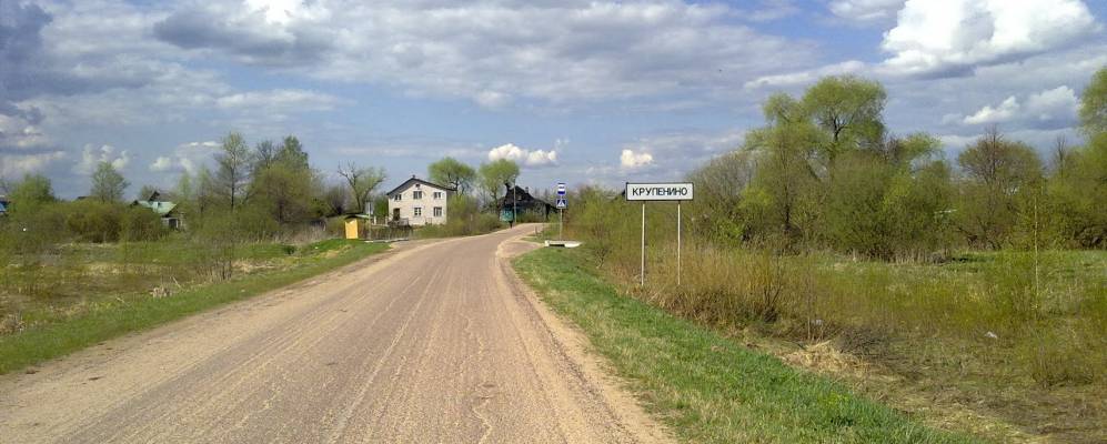 Фотография Непейцыно