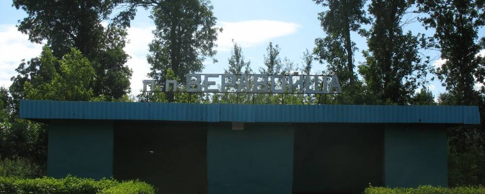 
            Фотография Ломачино