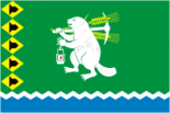 Флаг Артёмовского