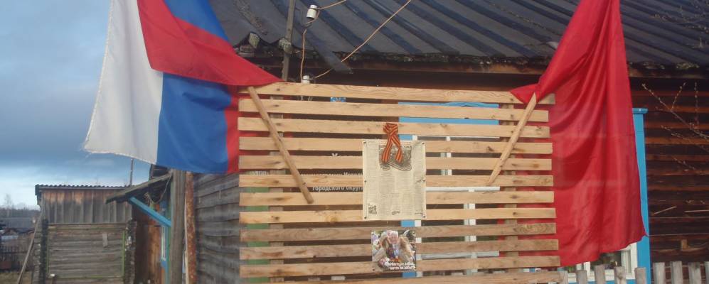 
            Фотография Хорпии