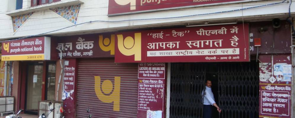 
            Фотография Нагчалы