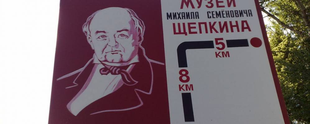 Фотография Дубровы