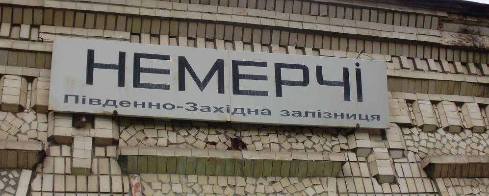 Фотография Струсово