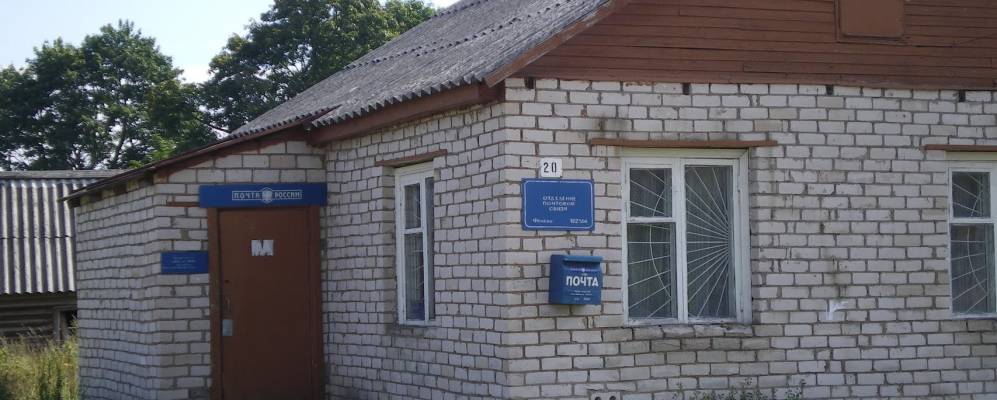 
            Фотография Горушки