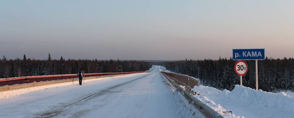 
            Фотография Усть-Весляны