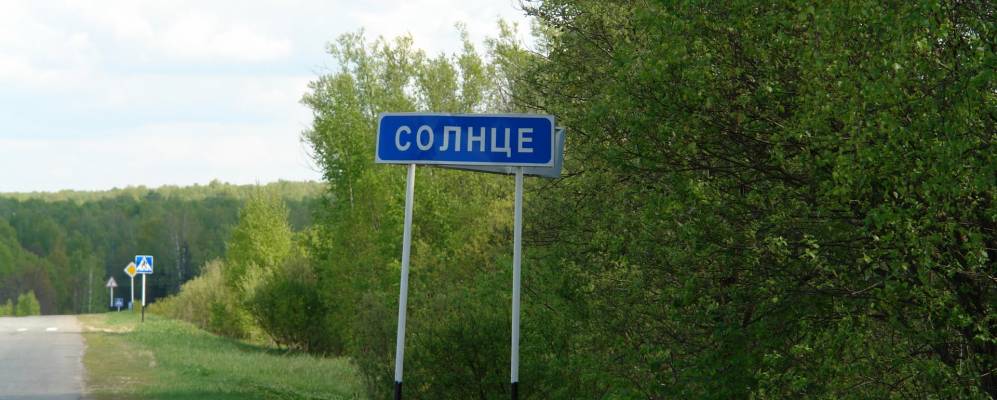 
            Фотография Старой Деревни