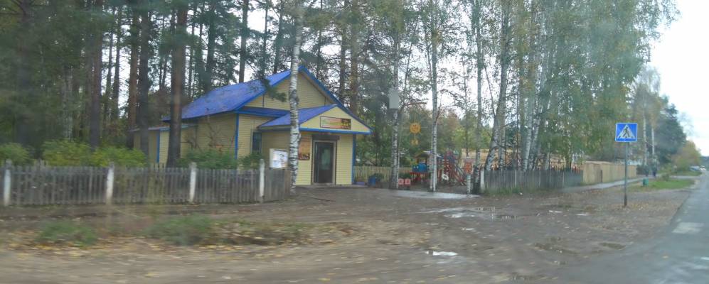 Фотография Корсаков