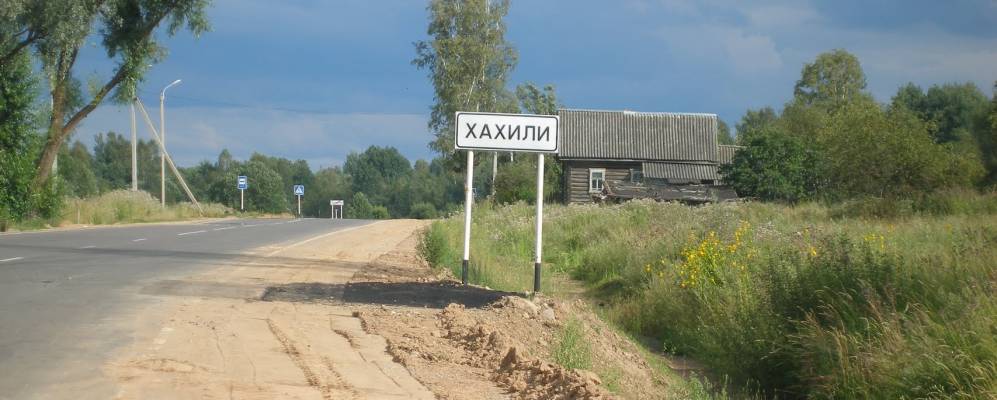 
            Фотография Клуксово